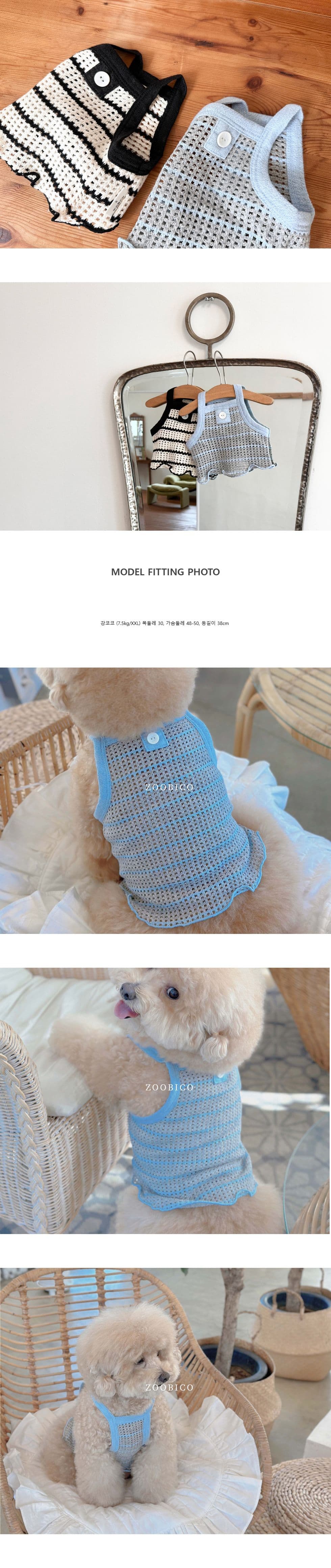 Jubico dog clothes Lowell knit mesh clothes - 이미지 3