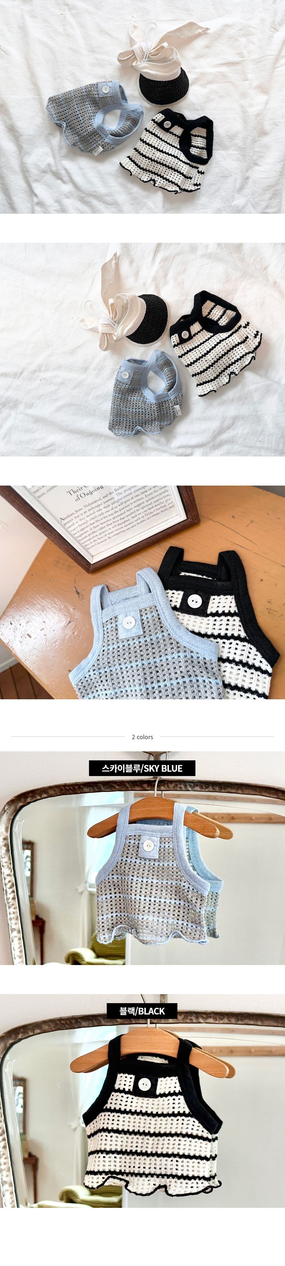 Jubico dog clothes Lowell knit mesh clothes - 이미지 6