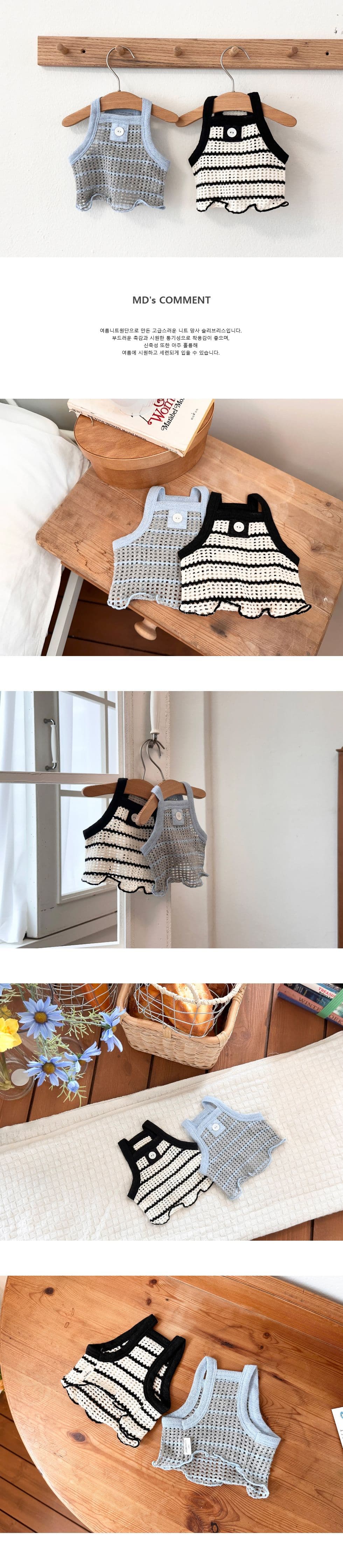 Jubico dog clothes Lowell knit mesh clothes - 이미지 2